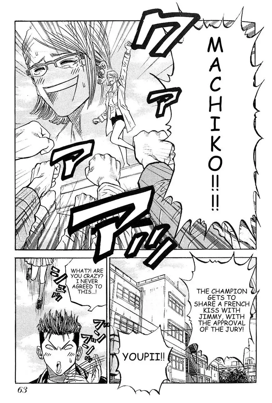 Gang King Chapter 49 21